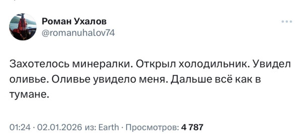 Мем: Обычная ситуация на январских., henh Мем: Обычная ситуация на январских., henh