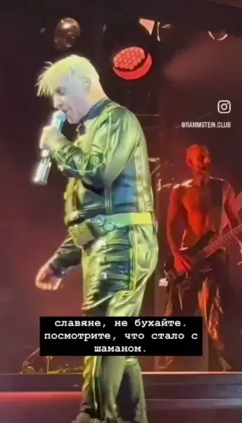 Мем: Шаман, однако., Правдоруб Адекват