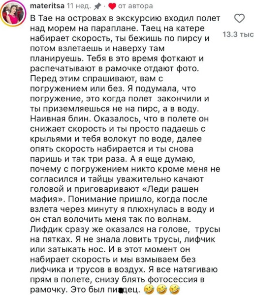 Мем, Смехалка