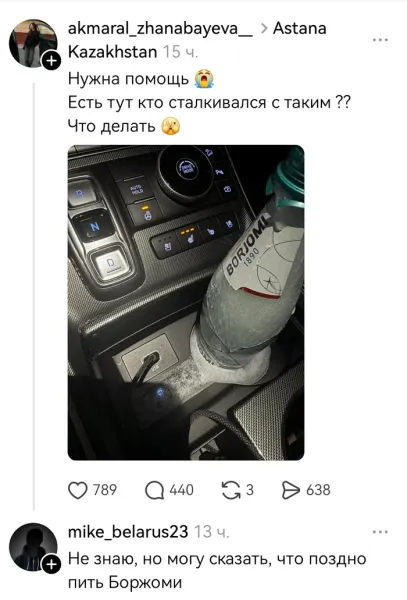 Мем, Смехалка