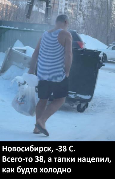 Мем, Смехалка