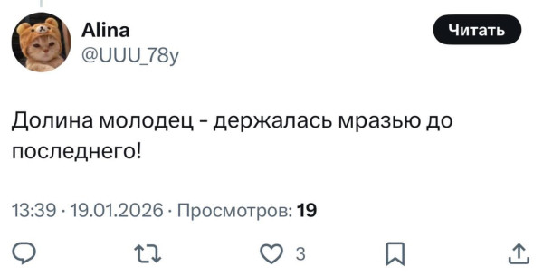 Мем, Ashmedai Мем, Ashmedai