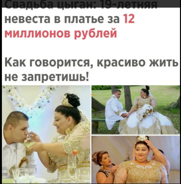 Мем, михельсон