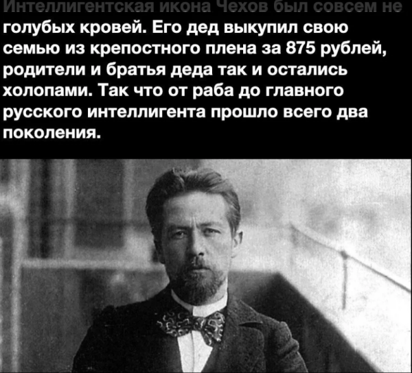 Мем, михельсон