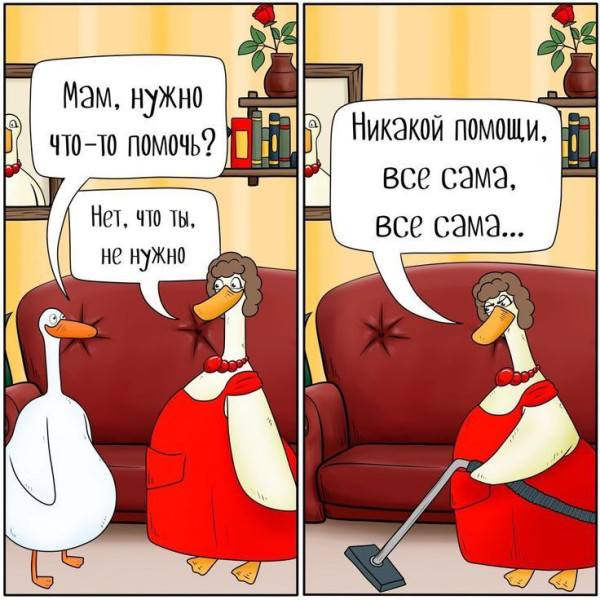 Мем: Мем, iteam