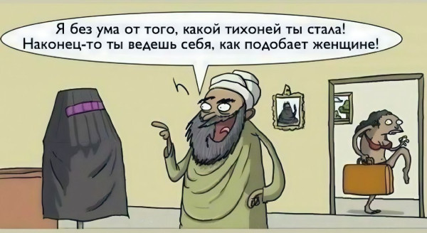 Мем: Ржач, iteam