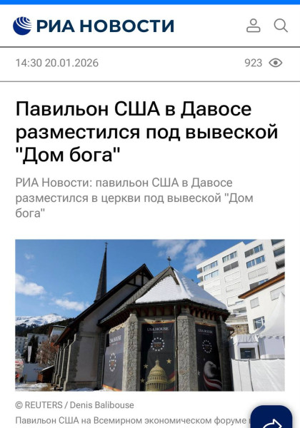 Мем, Юрий Небольсин