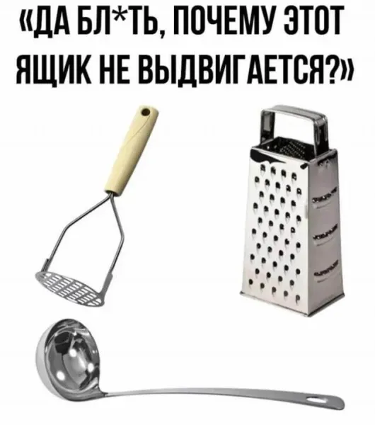 Мем, Смехалка