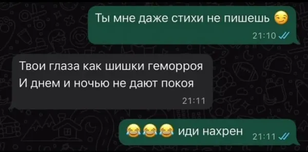 Мем, Смехалка