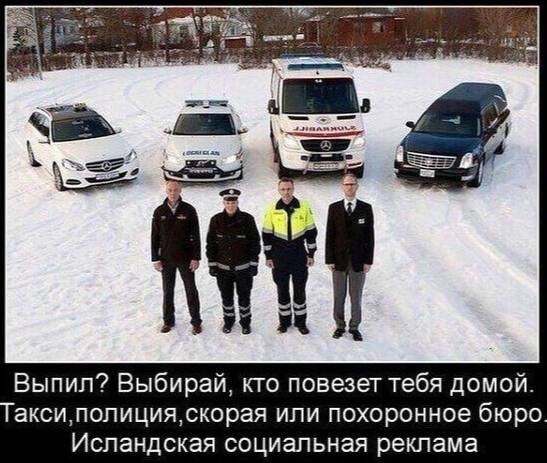 Мем, Смехалка