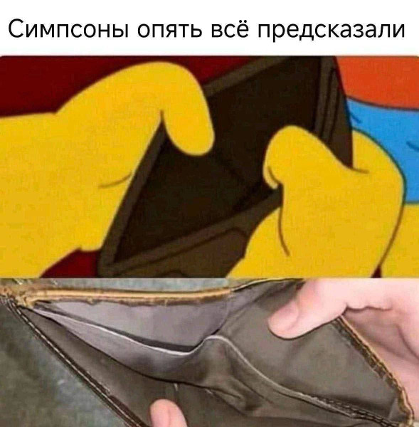 Мем