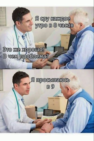 Мем: Мем, iteam