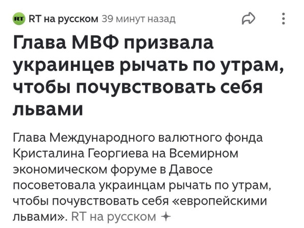 Мем: МВФ представил план помощи Украине, Юрий Небольсин