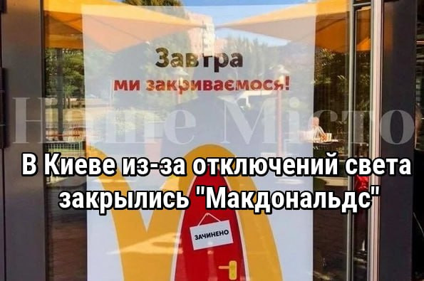 Мем: Последний козырь для ваты сгорел, Юрий Небольсин Мем: Последний козырь для ваты сгорел, Юрий Небольсин