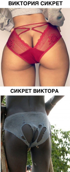 Мем: Прикол, iteam