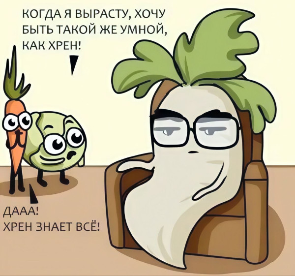 Мем: Ржака, iteam