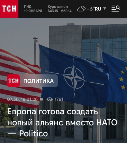 Мем: С блэкджеком и прибалтами, Юрий Небольсин