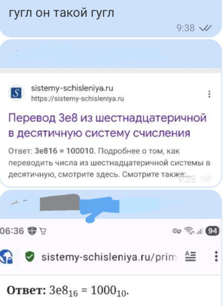 Мем: Стоит ли доверять ИИ, 1andreymx Мем: Стоит ли доверять ИИ, 1andreymx