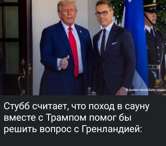 Мем: Вот оно чё, Михалыч!, Юрий Небольсин Мем: Вот оно чё, Михалыч!, Юрий Небольсин