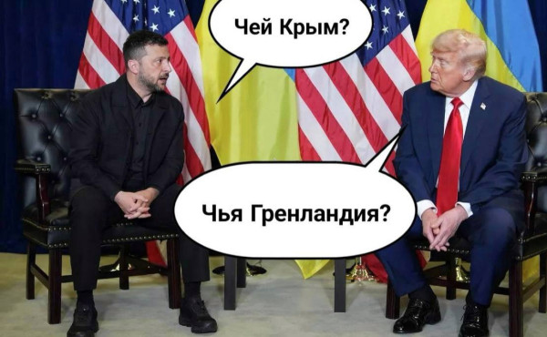 Мем, Юрий Небольсин