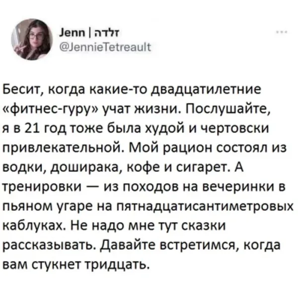 Мем, Смехалка