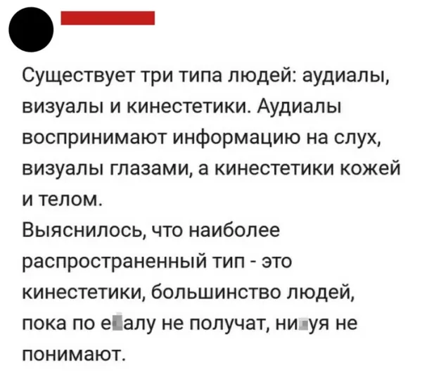 Мем, Смехалка