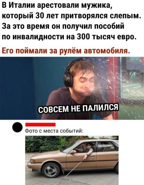 Мем, Смехалка