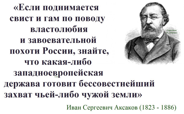 Мем, Александр САН