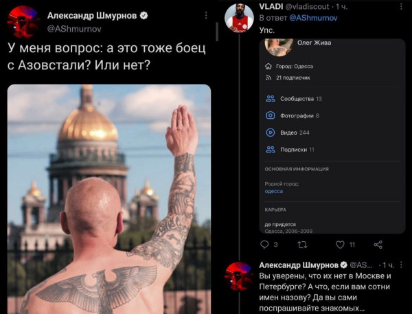 Мем, Максим Камерер