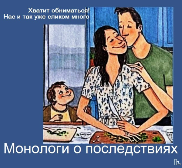 Мем: Музей семьи, частной собственности и государства, Кондратъ