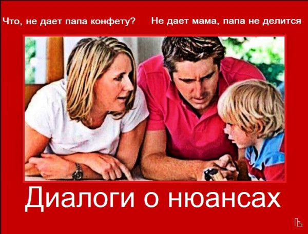 Мем: Музей семьи, частной собственности и государства, Кондратъ