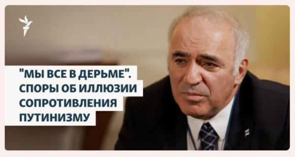 Мем: Нe мы, a вы!, Юрий Небольсин