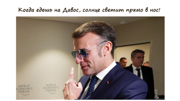 Мем, Болтабай