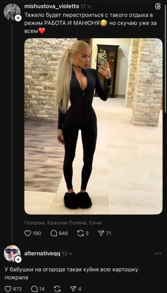 Мем, Смехалка