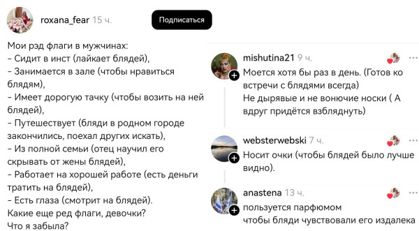 Мем, Смехалка