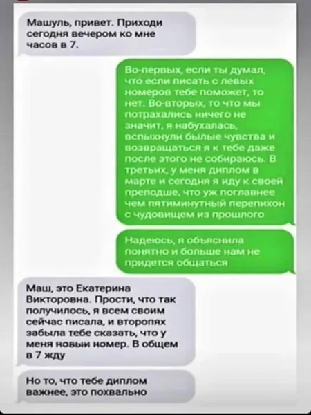 Мем, Смехалка