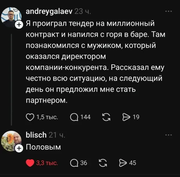 Мем, Смехалка