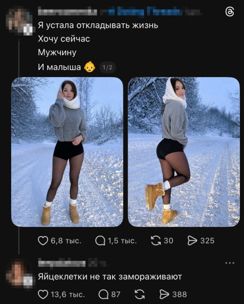 Мем, Смехалка