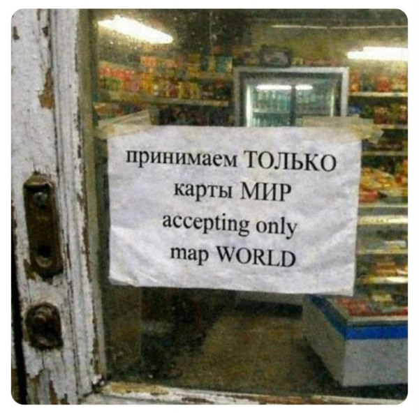 Мем, Смехалка