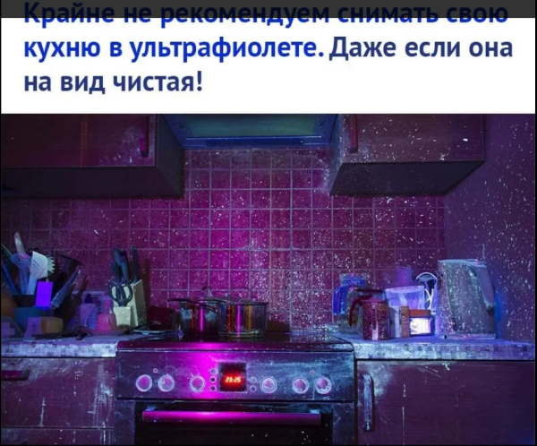 Мем, михельсон