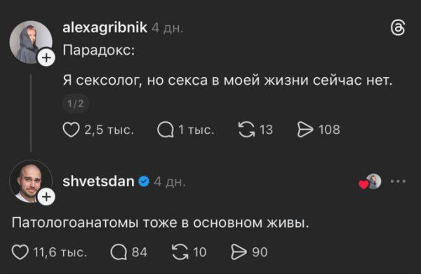 Мем: И только у психиатров тот, кто первый в психбольнице надевает халат, становится врачом., henh