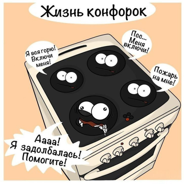 Мем: Отборный юмор, iteam