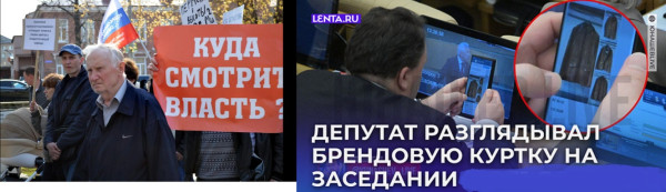 Мем: Посмотри, Русский 2026