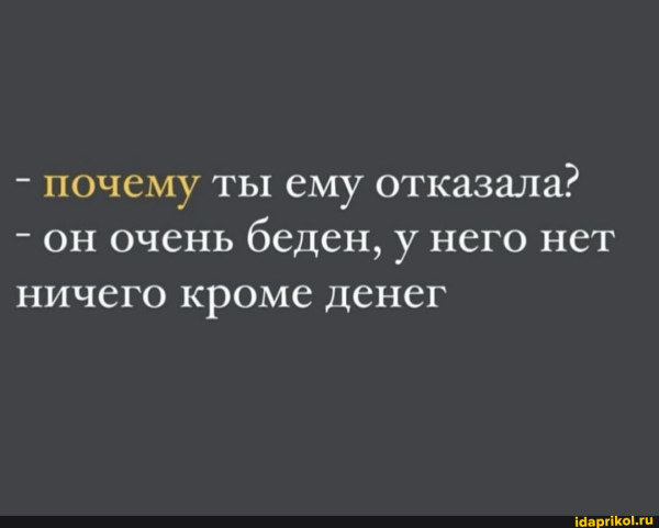 Мем, Vovanavsegda