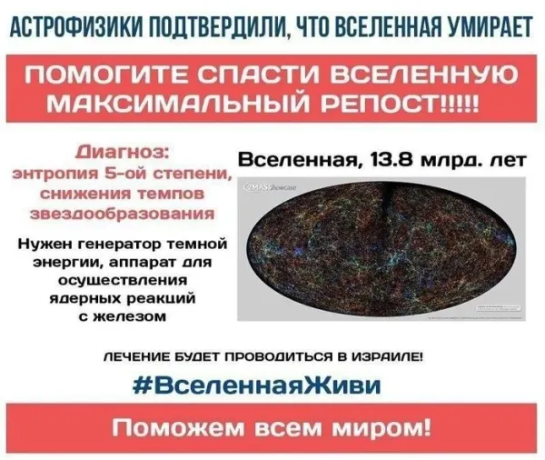 Мем, Смехалка