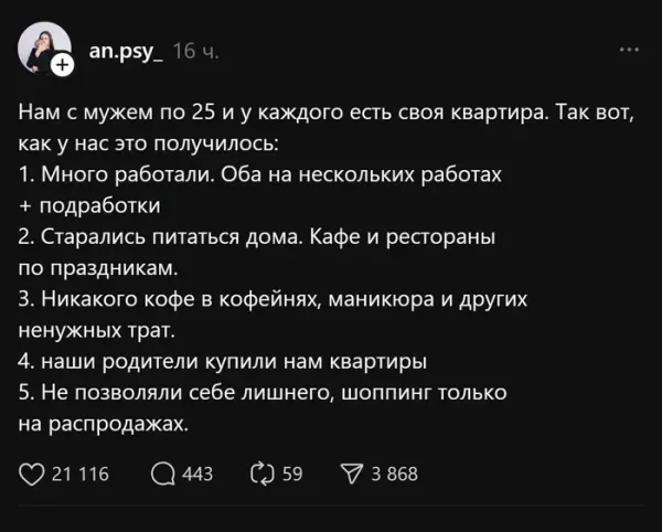 Мем, Смехалка