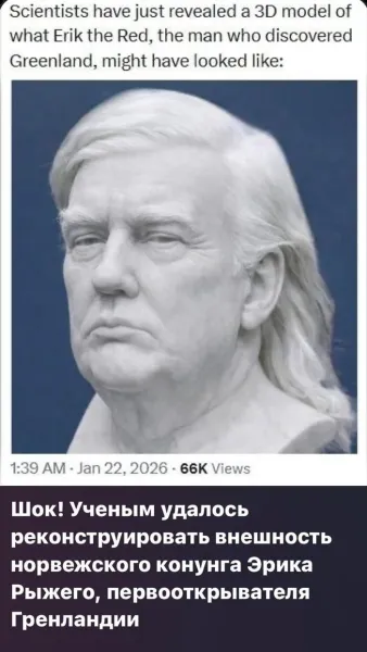 Мем, Смехалка