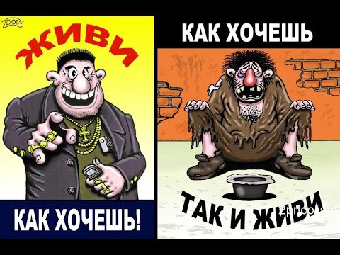 Мем, Русский 2026