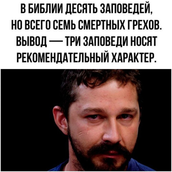 Мем, Ashmedai Мем, Ashmedai