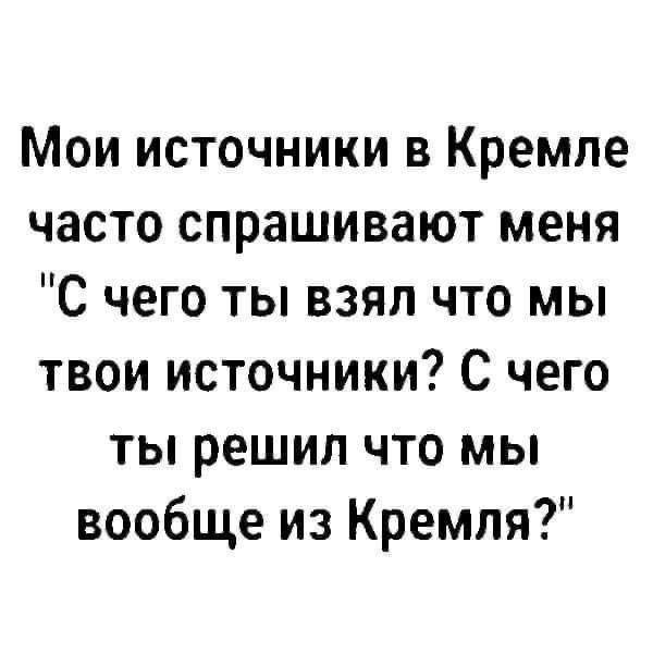 Мем, Максим Камерер